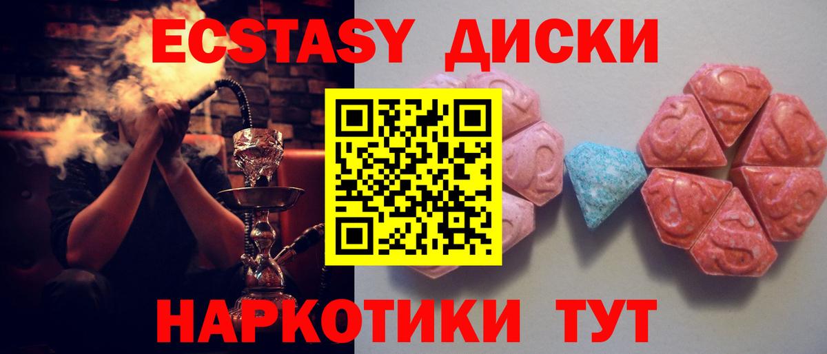 Экстази бентли  Ecstasy  Вход с VPN  Вольск  Экстази Philipp Plein 