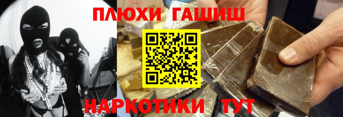 Вольск  ГАШ ice o lator  Вход с VPN 