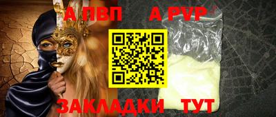 спиды Заводоуковск