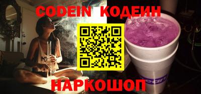 спиды Заводоуковск