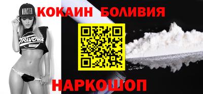 ешки Заволжье