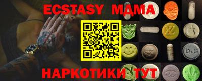 ешки Заволжье