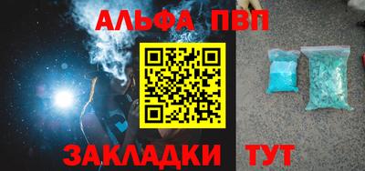 ешки Заволжье