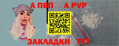 спиды Заводоуковск