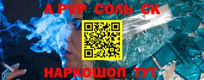 спиды Заводоуковск