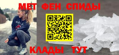 спиды Заводоуковск