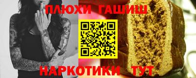 ешки Заволжье