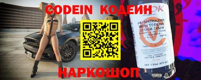 спиды Заводоуковск