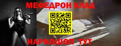 ешки Заволжье
