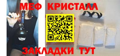 спиды Заводоуковск