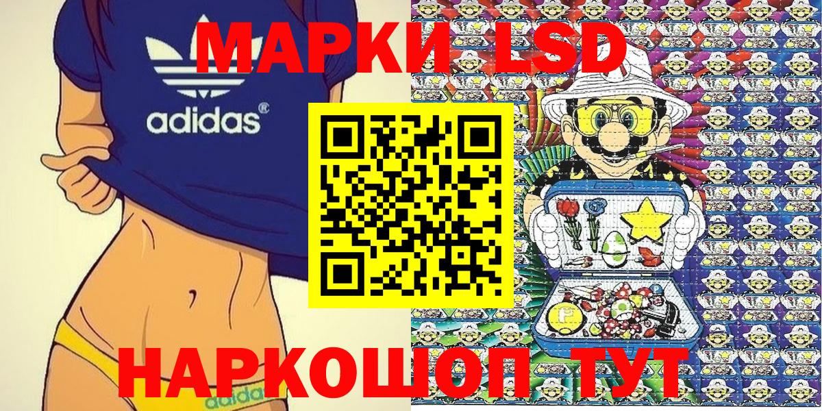 Вольск  хочу наркоту  Вход с VPN  Марки NBOMe 1,8мг  Марки NBOMe 1,8мг  Марки NBOMe 