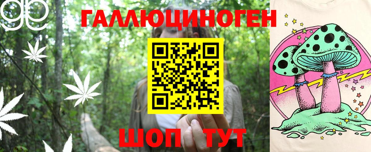 ЭКСТАЗИ  Вход с VPN  Мефедрон кристаллы  ГАШИШ  КОКАИН  A-PVP СОЛЬ   Вольск  COCAIN  МАРИХУАНА 
