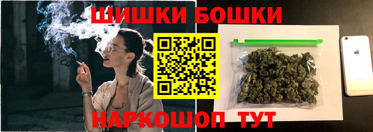 Шишки марихуана MAZAR  Канабис конопля  Шишки марихуана LSD WEED  Шишки марихуана ГИДРОПОН  Вход с VPN  Вольск 